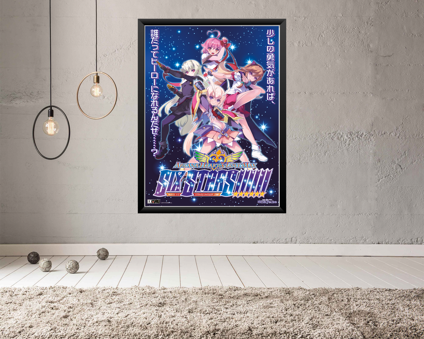 ARCANA HEART 3 B1 Size