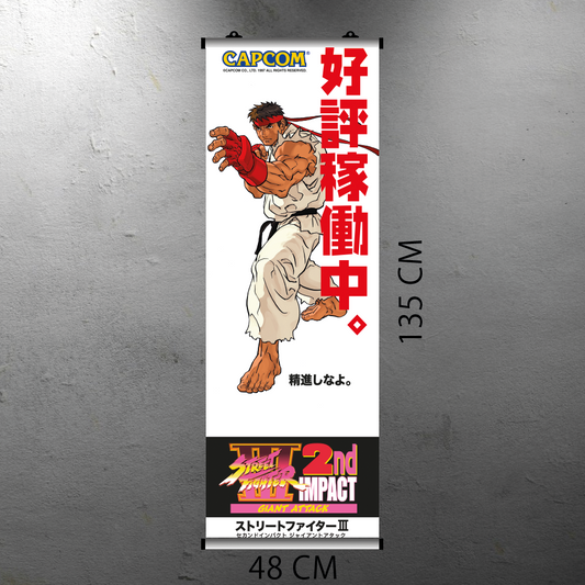 STREET FIGHTER III 2ND IMPACT - RYU FLYER BANNER