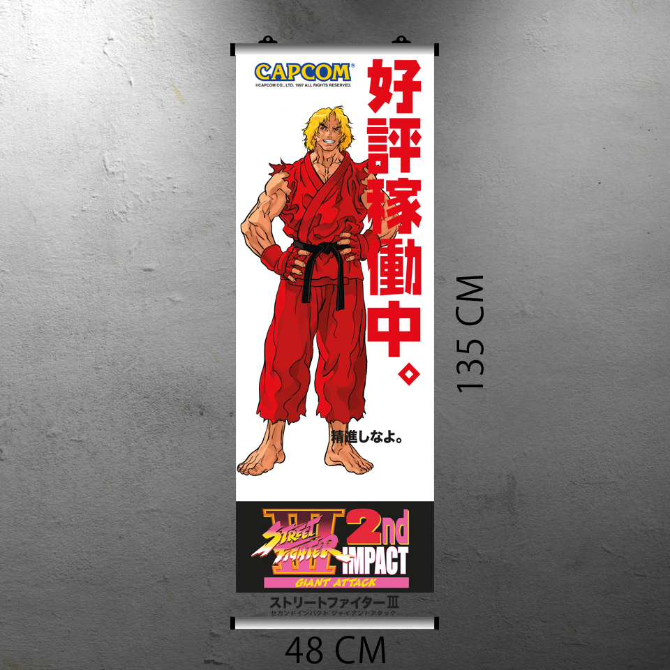 STREET FIGHTER III 2ND IMPACT - KEN FLYER BANNER