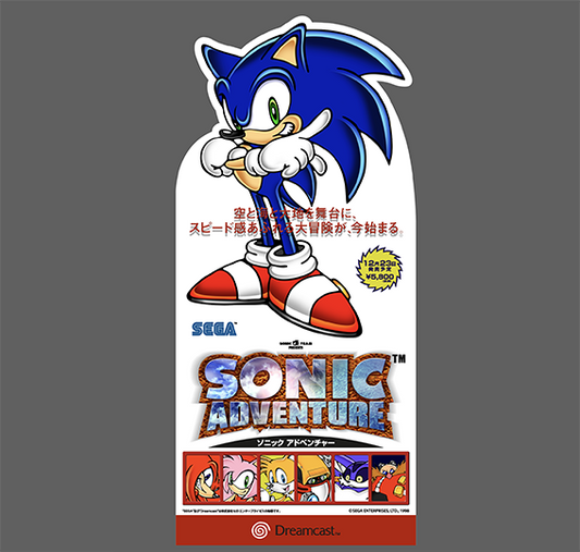 Sonic Adventure Standee