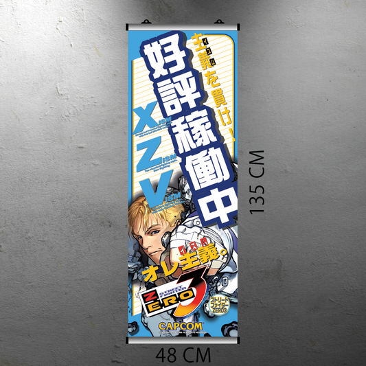 STREET FIGHTER ZERO 3 FLYER BANNER