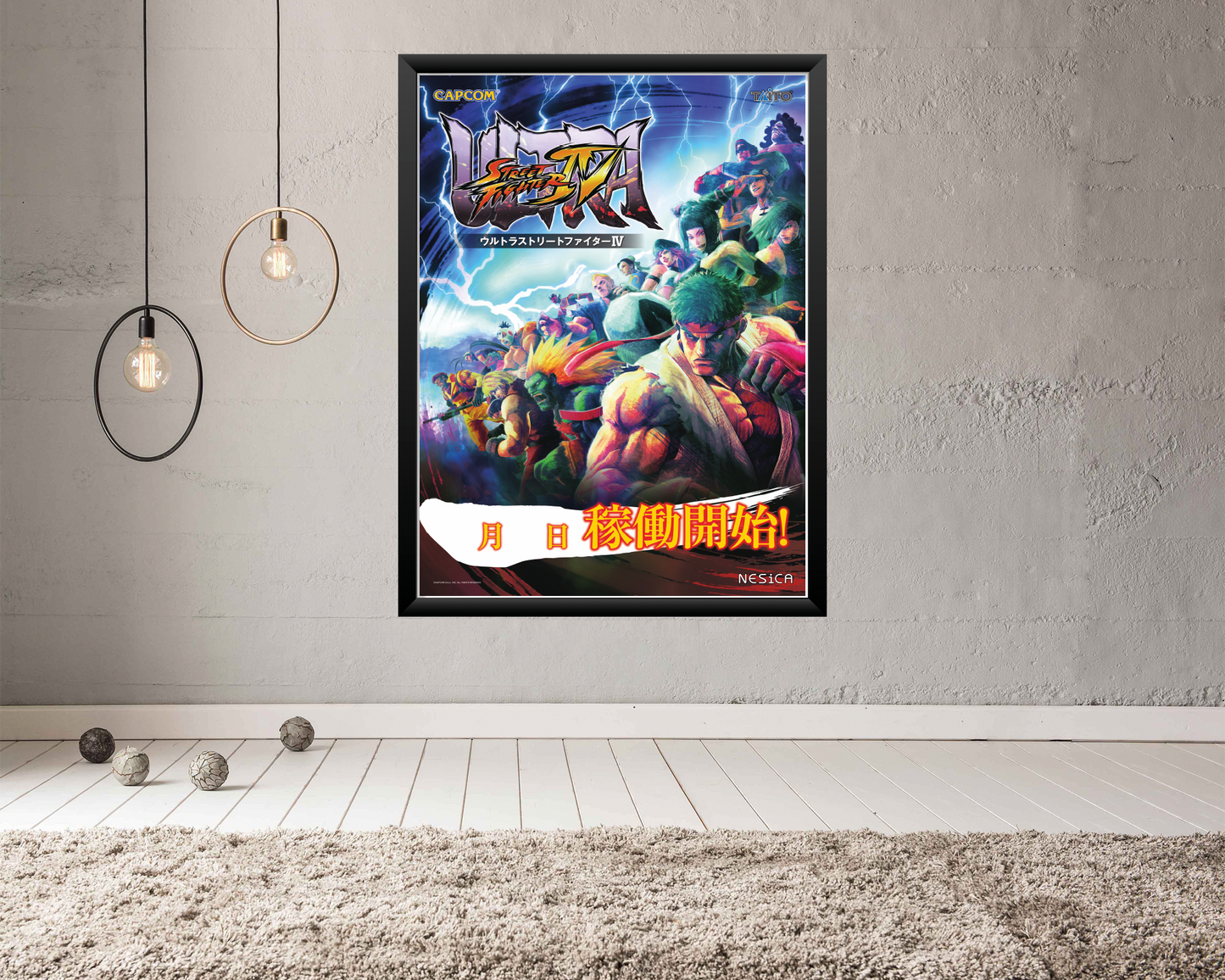 ULTRA STREET FIGHTER 4 B1 Size